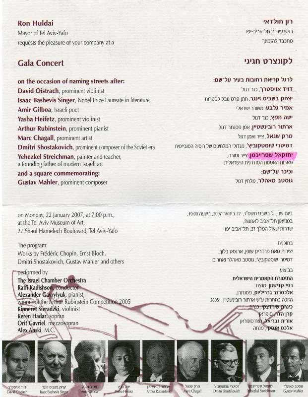 Gala Concert on the accasion of naming streets after artist